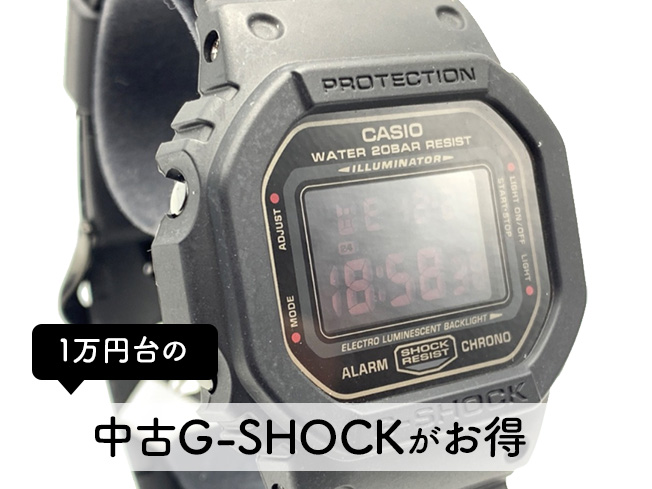 G-SHOCK 中古品 - 時計